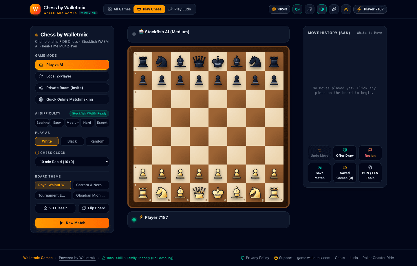 Chess by Walletmix (দাবা খেলা) screenshot 1